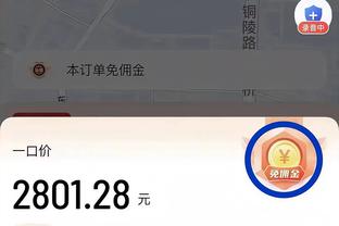 殳海谈活塞交易目的：甩掉巴格利合同 同时能争取像保罗这种老将